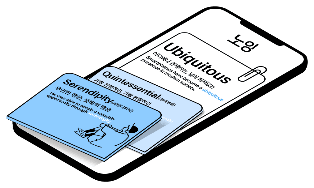 노잉 카드 앱 3D 뷰